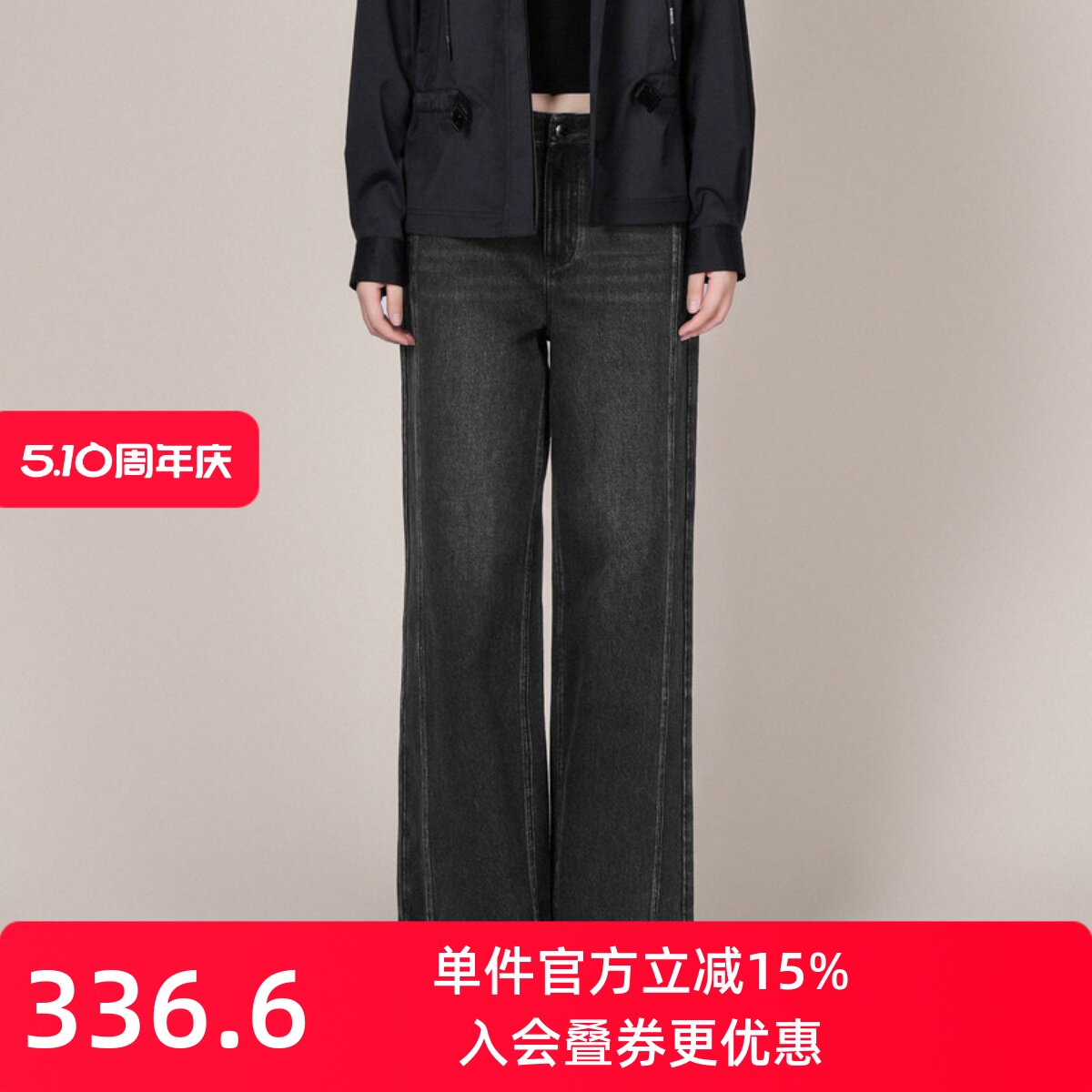 XG/雪歌26春款简约风直筒牛仔裤女长裤显瘦休闲裤子XL102017A390