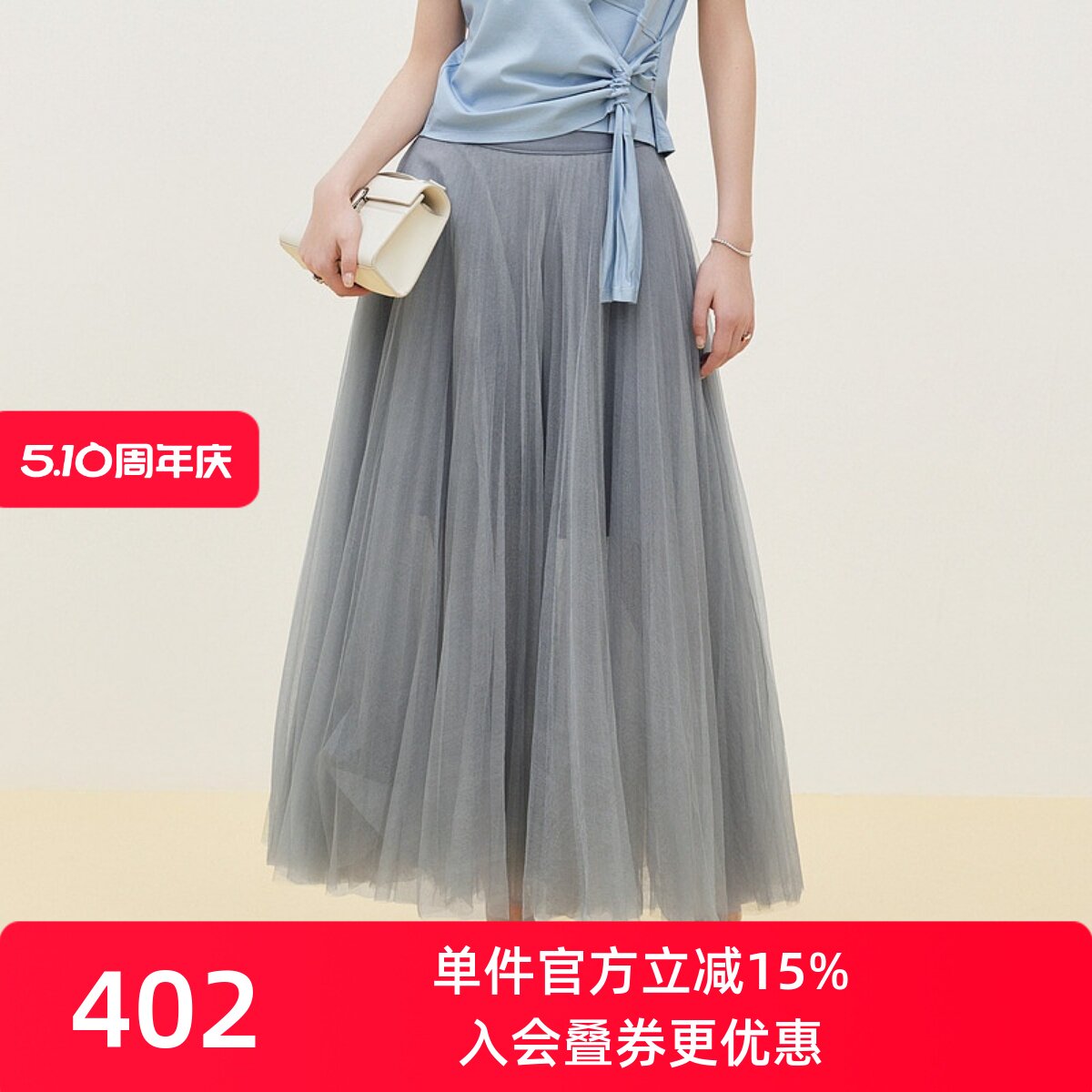 XG/雪歌26夏款气质网纱半身裙女高腰显瘦A字大摆长裙XK203031A983