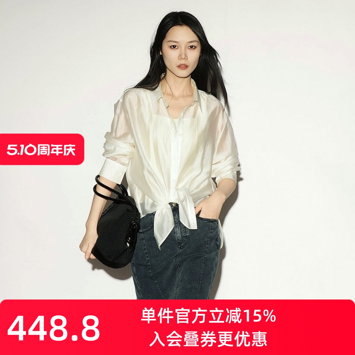 XG/雪歌26夏轻熟优雅飘带领长袖衬衫女通勤防晒上衣XL221003A160