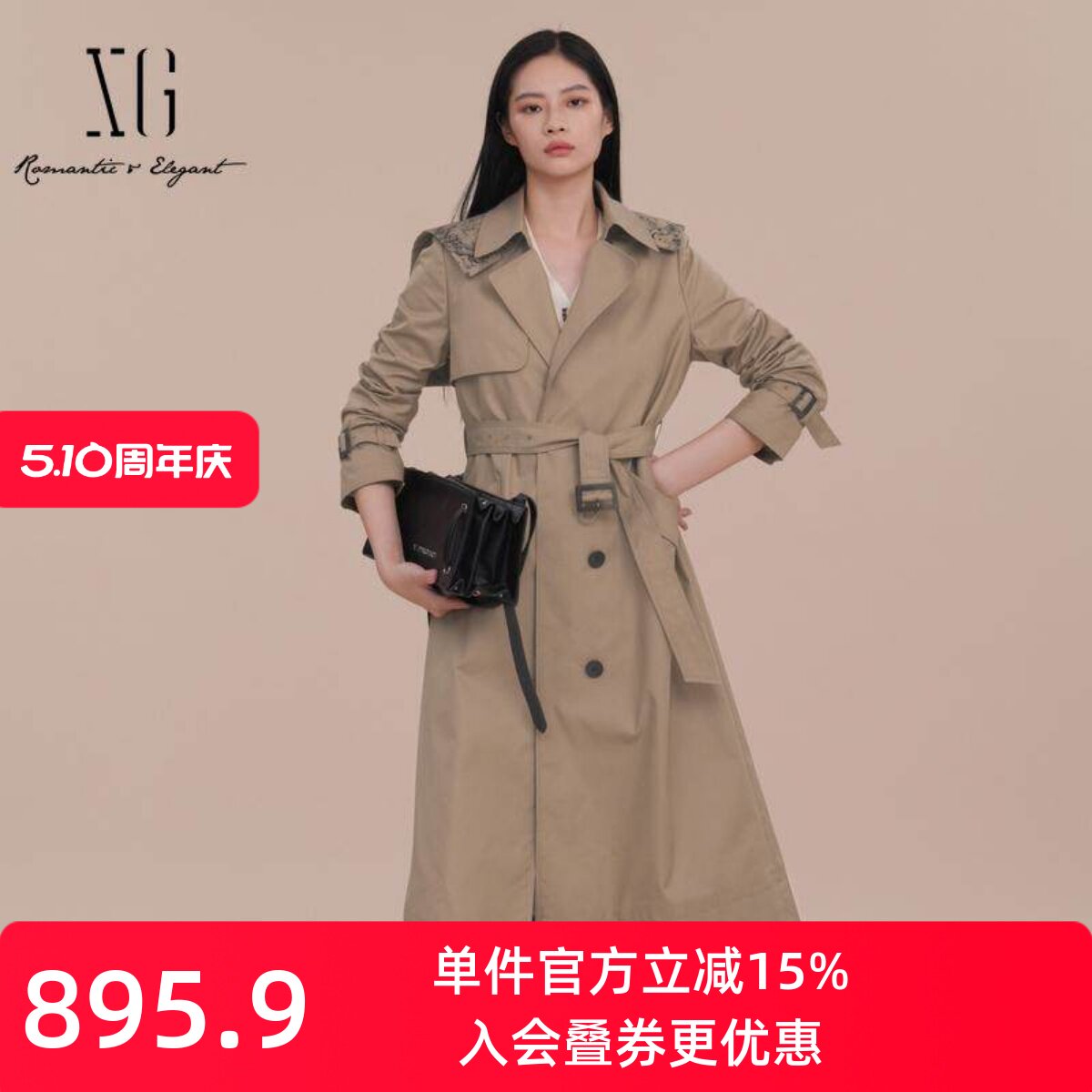 XG/雪歌设计感大翻领风衣女25春新款卡其色中长外套XK108006A273