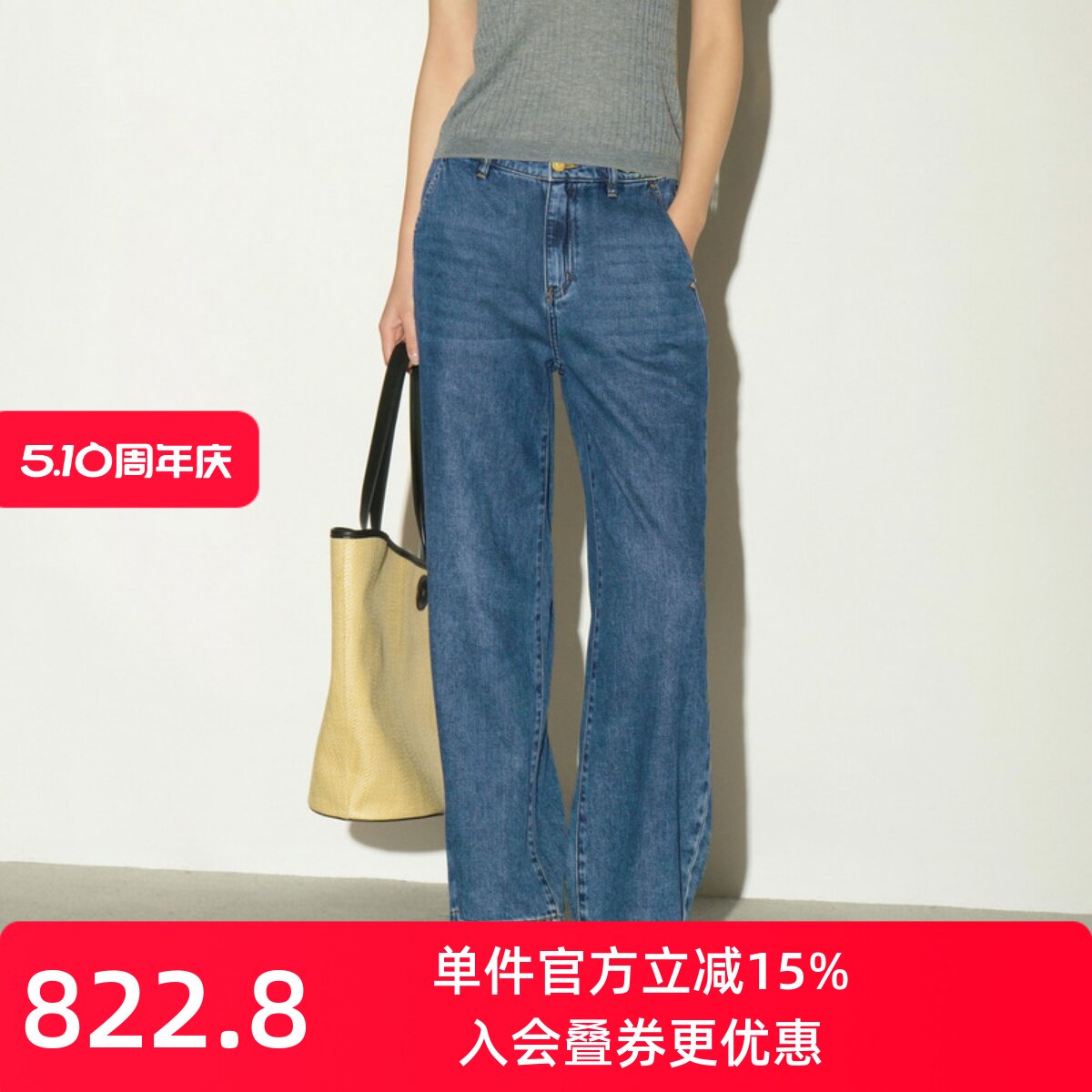 XG/雪歌26夏直筒蓝色牛仔裤女中腰阔腿微弹休闲长裤XL202038A919