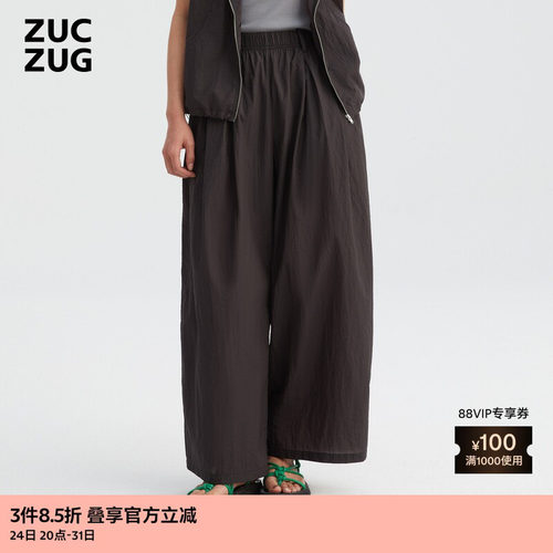 ZUCZUG素然尼龙布肥褶裥裤