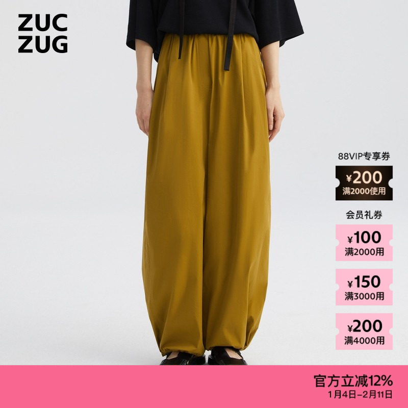 ZUCZUG 素然25夏季女士休闲时尚水洗棉涤降落伞裤,女装/女士精品,休闲裤,淘宝优惠券,粉丝福利购,淘宝优惠卷