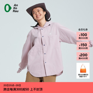 安高若24夏季 素然AnKoRau 女士美式 新品 干爽洞洞布带帽开衫