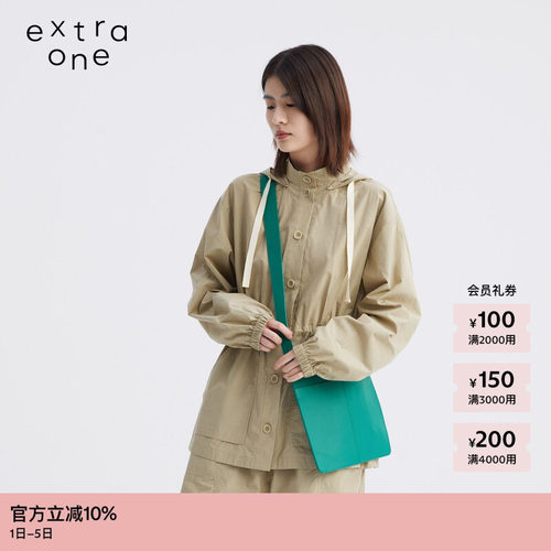extraone休闲超薄多口袋斜挎包