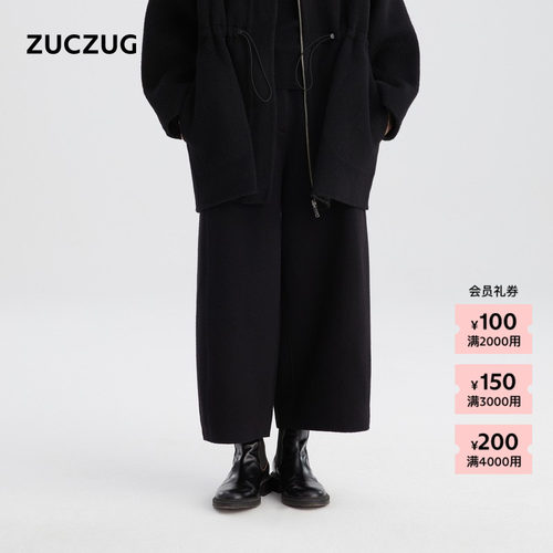ZUCZUG素然气质双面呢九分裤