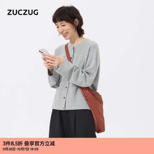 ZUCZUG素然绒感针织布开衫