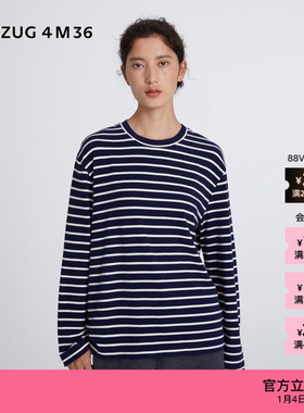 【新品】素然 ZUCZUG 4M36 25冬女士起绒条纹针织布圆领长袖T恤