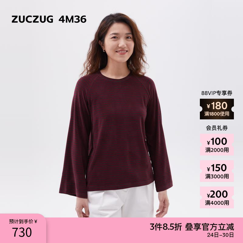 ZUCZUG条纹针织布微松水袖T恤