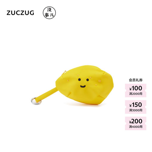ZUCZUG没事儿26初秋土豆挂件