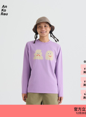【新品】素然AnKoRau 安高若 25冬女士户外干爽COOLMAX长袖T恤