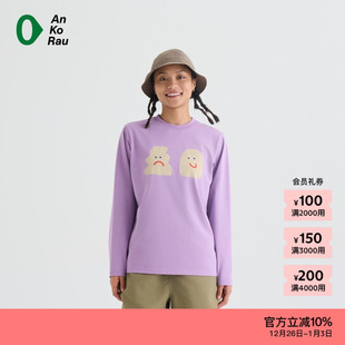 25冬女士户外干爽COOLMAX长袖 安高若 素然AnKoRau T恤 新品