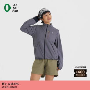 素然 AnKoRau 安高若 冬女士户外防泼水可拆卸轻量外套
