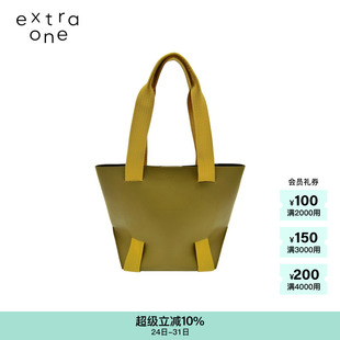 素然extra 女士小眾設(shè)計(jì)多色日常折疊籃子包 夏季 one
