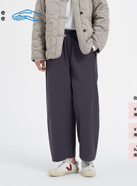 【新品】素然 klee klee 26春女士环保棉细斜纹棉布九分松直筒裤