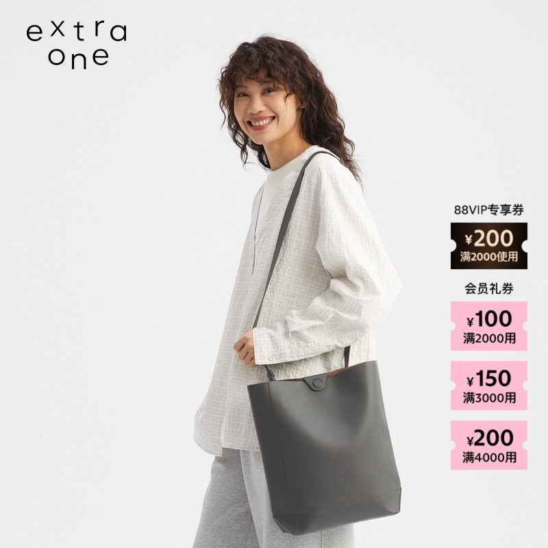 【新品】素然 extra one 26春插扣折叠牛皮大桶包 肩带可作腰带,箱包皮具/热销女包/男包,通用款女包,淘宝优惠券,粉丝福利购,淘宝优惠卷