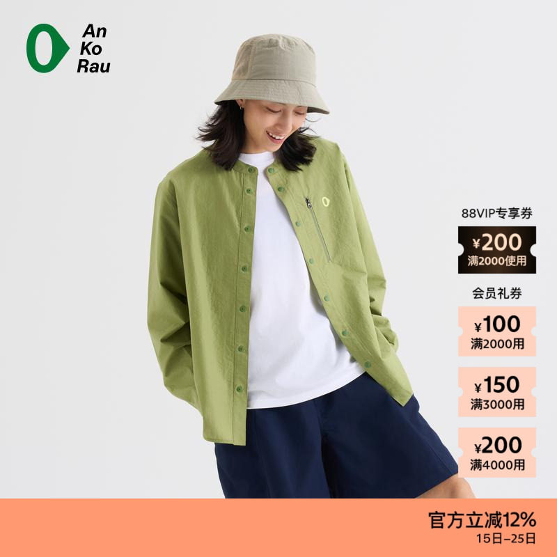 【新品】素然AnKoRau 安高若25冬女士户外徒步防泼水洞洞布衬衫