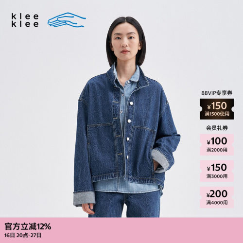 kleeklee无弹牛仔短夹克