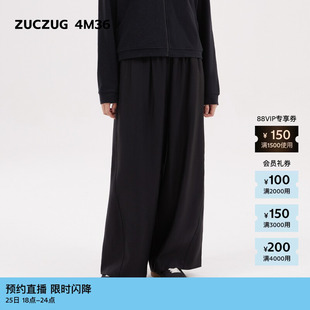 人丝亚麻九分弧形裤 素然ZUCZUG 女士休闲经典 春季 4M36