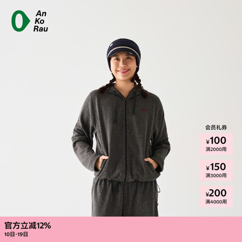 AnKoRau休闲涤麻抓绒带帽外套