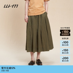 气质设计感纹理尼龙布褶裥半裙 女士时尚 素然WHM 秋季