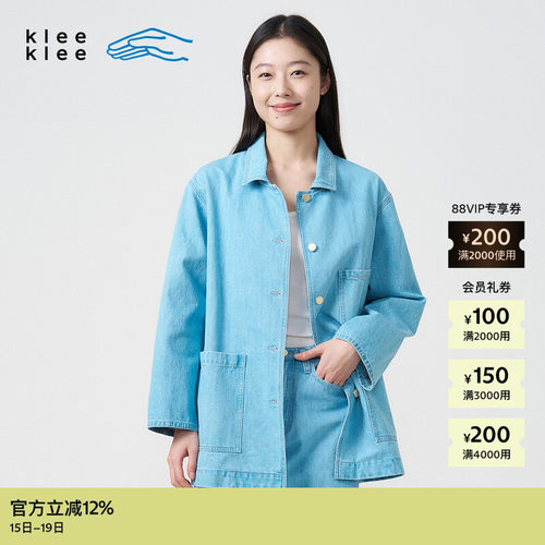 kleeklee环保棉浅色牛仔风衣
