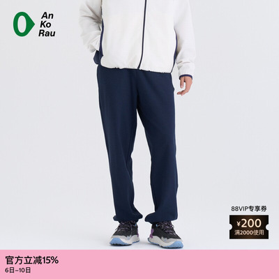 AnKoRau休闲圈圈针织布松锥裤
