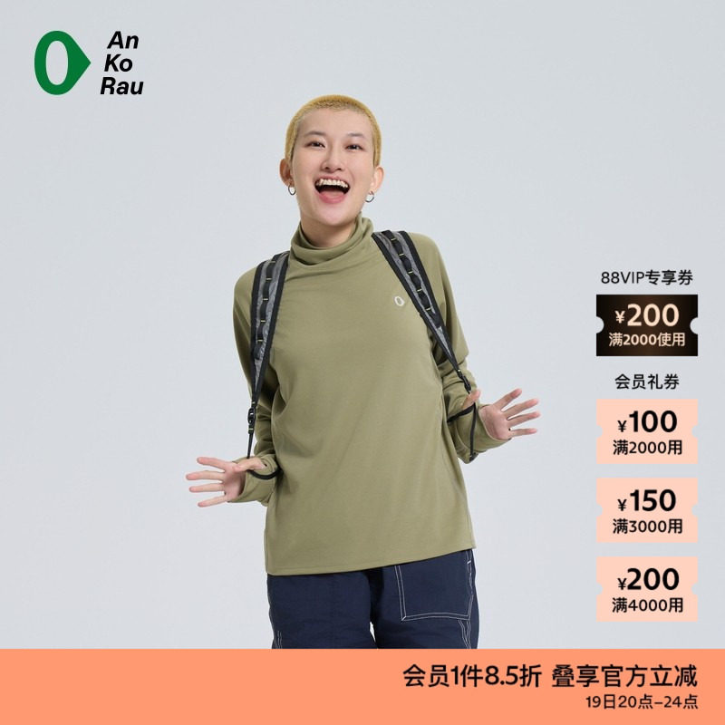 AnKoRau经典休闲立领长袖T恤