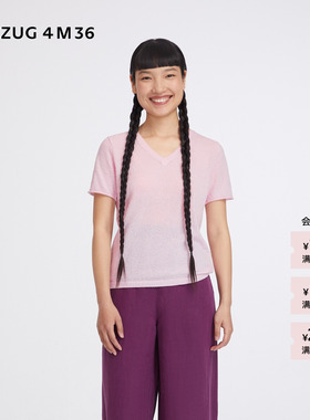 【新品】素然 ZUCZUG 4M36 26夏女士通勤气质圈圈纱V领短袖T恤