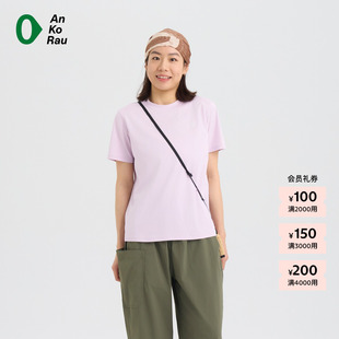 【新品】素然 AnKoRau 安高若 26春女士经典白色皮马棉短袖T恤