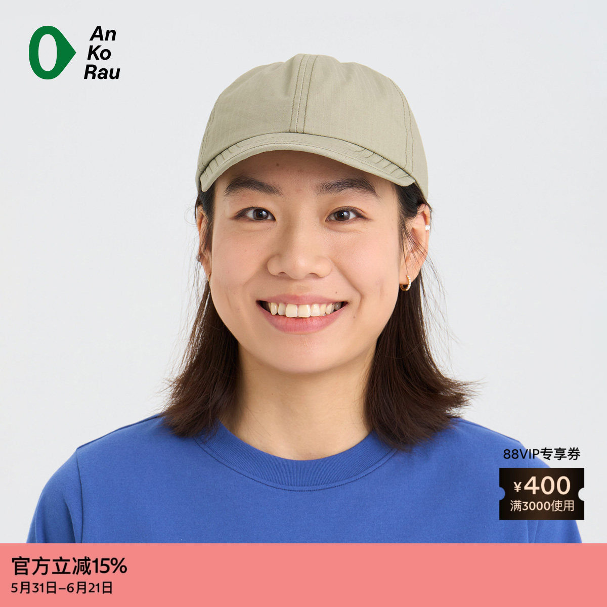 【新品】素然 AnKoRau 安高若26春轻量户外Cordura棉格子鸭舌帽