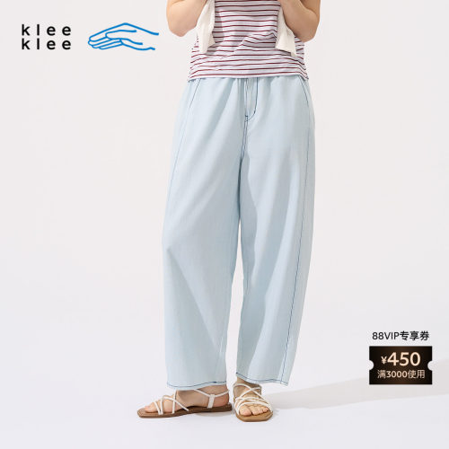 KleeKlee环保棉牛仔吊脚松锥裤