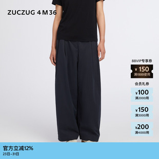 4M36 ZUCZUG 素然 26春女士轻盈保暖雾面夹绒布弧形裤 新品