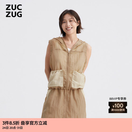 ZUCZUG素然拼色尼龙布带帽马甲
