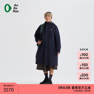 安高若冬季 素然AnKoRau 女士运动防泼水羽绒两件套 冬日热卖