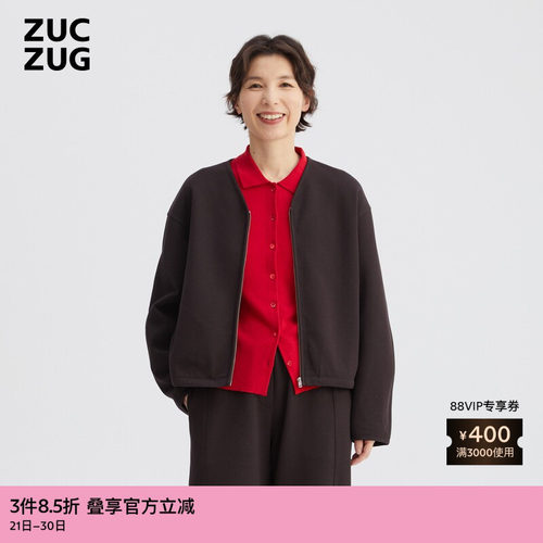 ZUCZUG休闲珠地针织布拉链外套