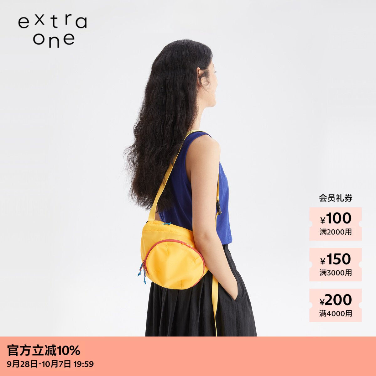 extraone尼龙遛弯儿斜挎小包图片