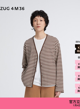 【新品】素然 ZUCZUG 4M36 25冬女士通勤条纹毛巾针织布V领开衫