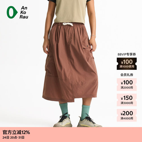 AnKoRau安高若街头工装口袋半裙