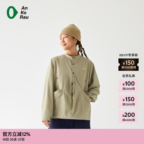 休闲轻量Alpha防泼水外套