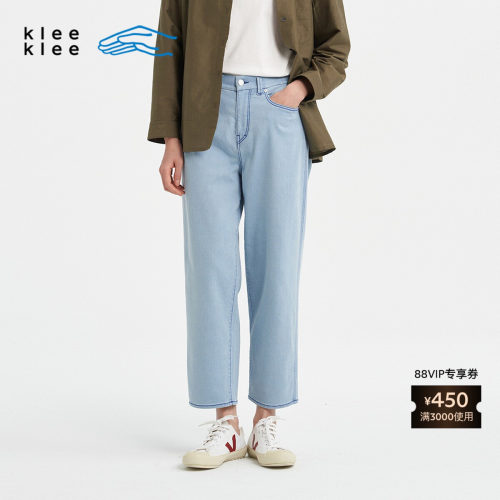 KleeKlee薄弹牛仔浅色水洗锥裤
