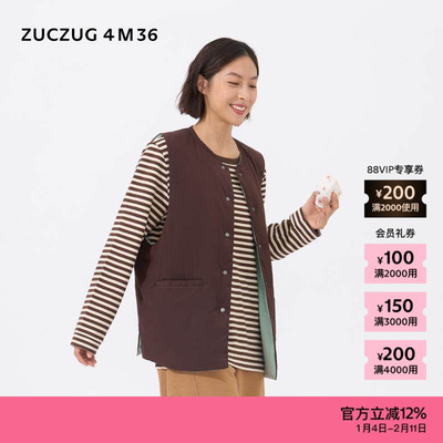 ZUCZUG4M36铜氨薄羽绒西装马甲