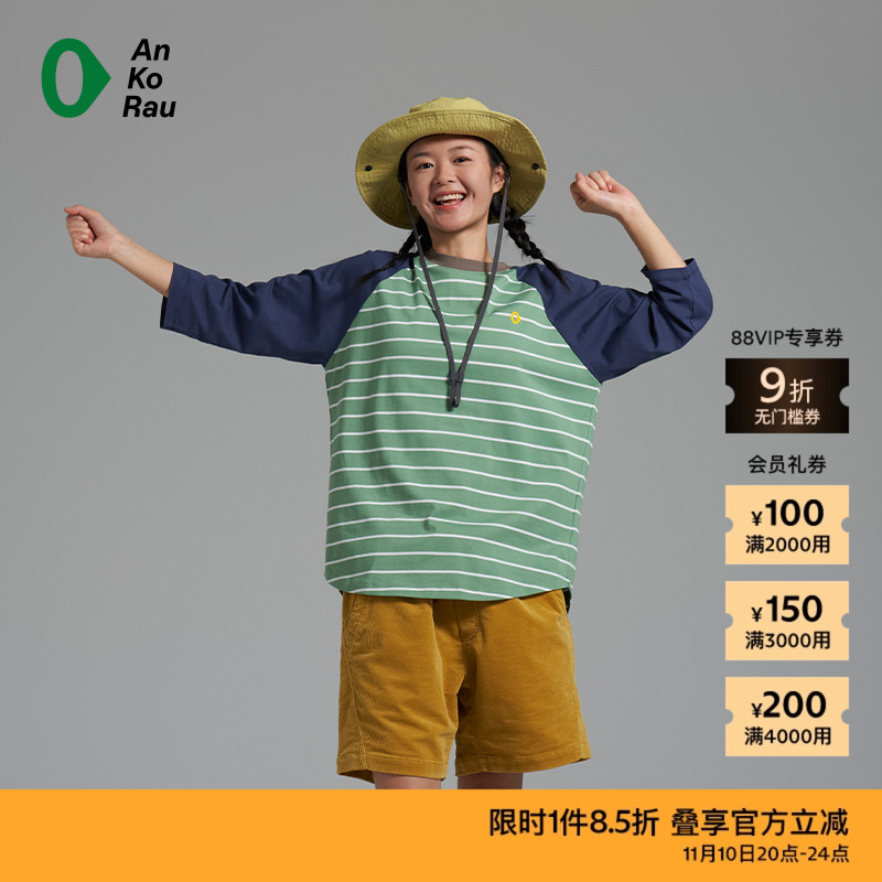 AnKoRau运动拼色七分袖T恤