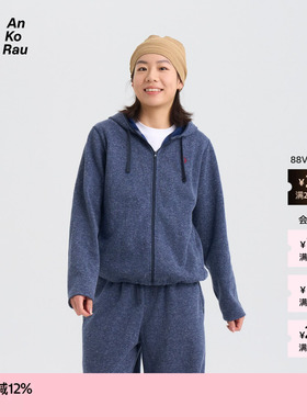【新品】素然 AnKoRau 安高若 26春女士城市运动涤麻抓绒带帽外套