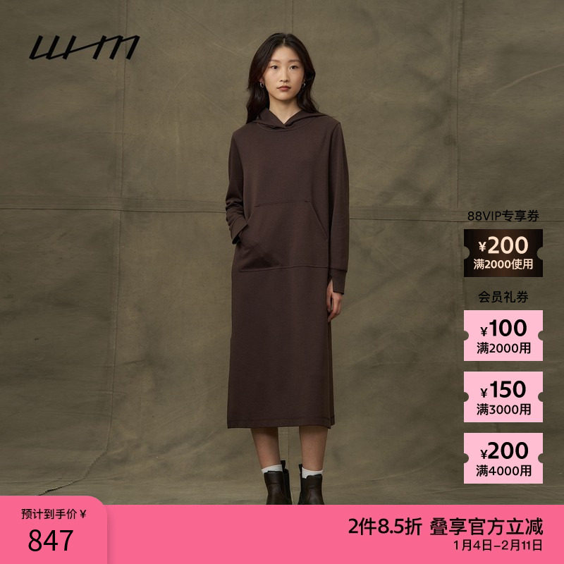 素然WHM 秋季女士气质设计感柔软针织布带帽长袖连衣裙,女装/女士精品,连衣裙,淘宝优惠券,粉丝福利购,淘宝优惠卷