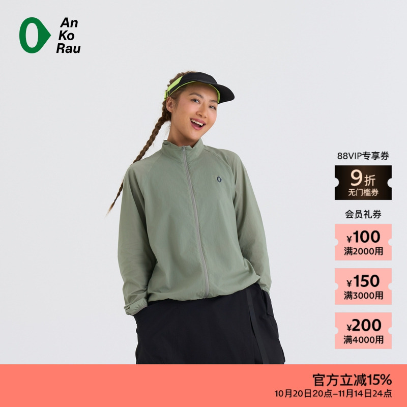 AnKoRau防泼水立领外套