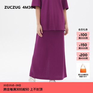 24夏季 4M36 素然ZUCZUG 女士多色基础款 新品 华夫格针织布半裙