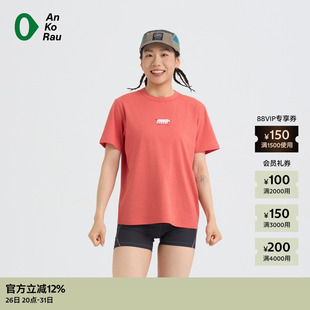 【新品】素然 AnKoRau 安高若26夏女士宽松休闲艺术家合作短袖T恤
