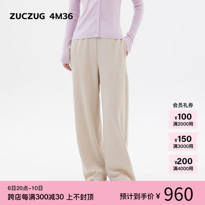 ZUCZUG 4M36针织全长直筒裤