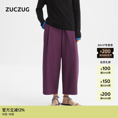 ZUCZUG强捻棉布九分裤